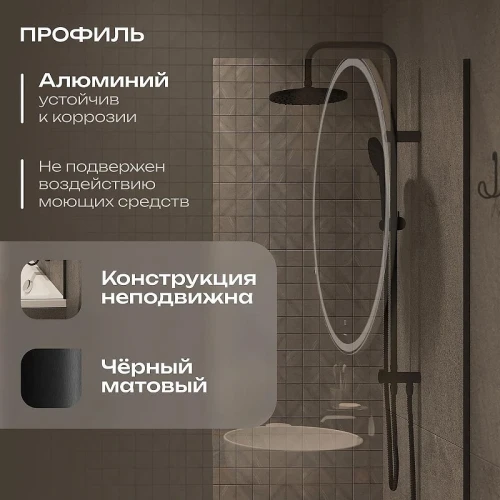 Шторка на ванну DIWO Ростов 60 4GW011 профиль Черный матовый стекло прозрачное