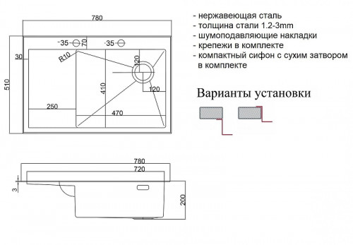 Кухонная мойка ZorG Lux 78 R LUX 7851-R цвет Нержавеющая сталь