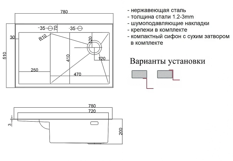 Кухонная мойка ZorG Lux 78 R LUX 7851-R цвет Нержавеющая сталь