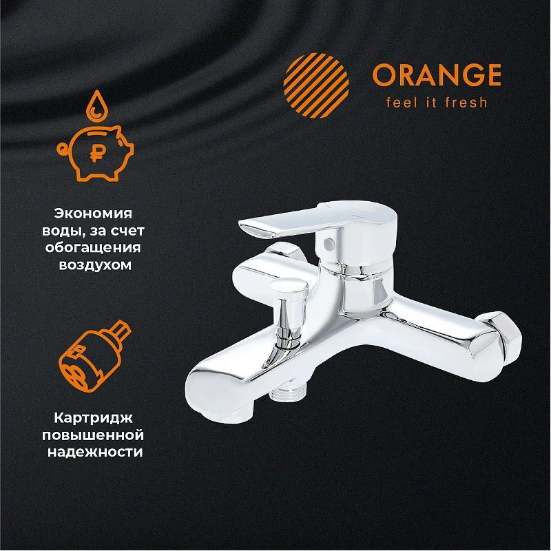 Смеситель для ванны Orange Prim M42-100cr Хром на стену