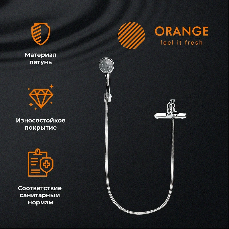Смеситель для ванны Orange Prim M42-100cr Хром на стену