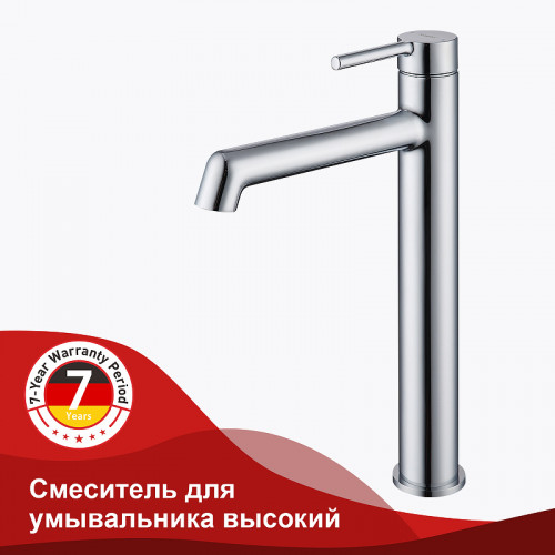 Смеситель для раковины Raglo R20.15 Хром латунь