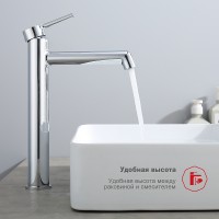 Смеситель для раковины Raglo R20.15 Хром латунь