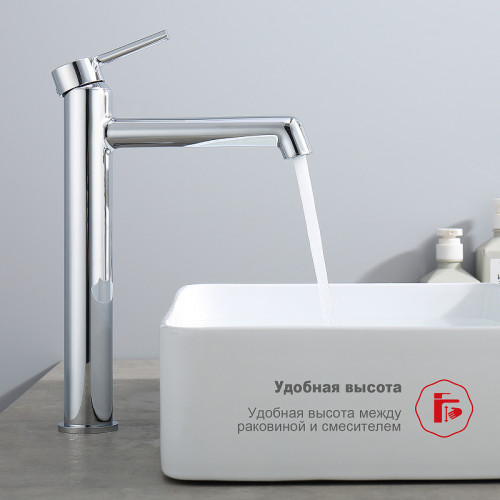 Смеситель для раковины Raglo R20.15 Хром латунь