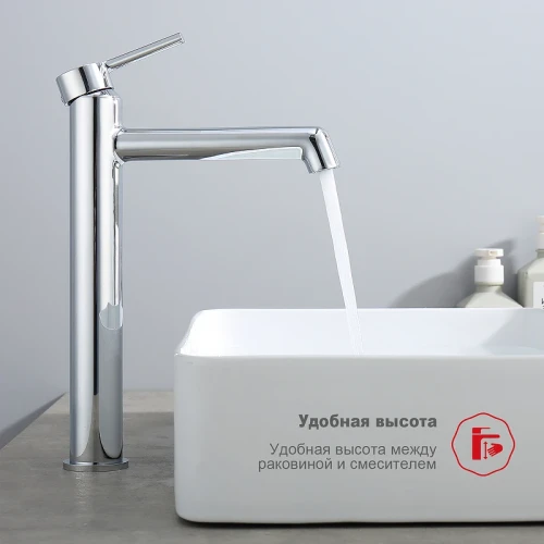 Смеситель для раковины Raglo R20.15 Хром латунь
