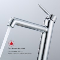 Смеситель для раковины Raglo R20.15 Хром латунь
