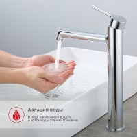 Смеситель для раковины Raglo R20.15 Хром латунь