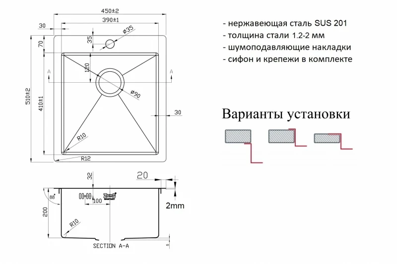 Кухонная мойка ZorG Light Grafit ZL R 450510 GRAFIT Графит нержавеющая сталь встраиваемый