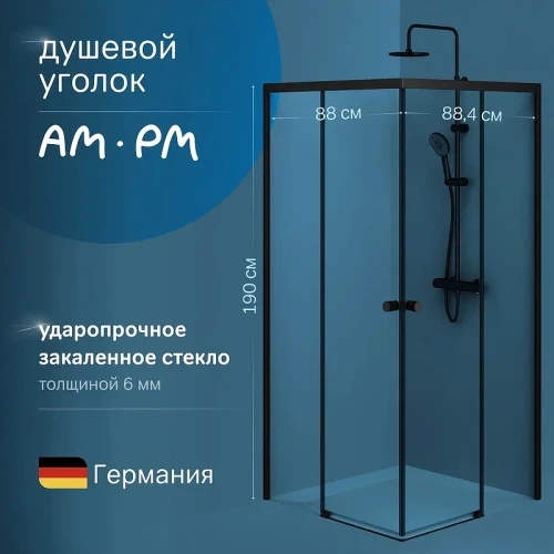 Душевой уголок AM.PM X-Joy 90х90 W94G-403-9090-BТ профиль Черный матовый стекло прозрачное