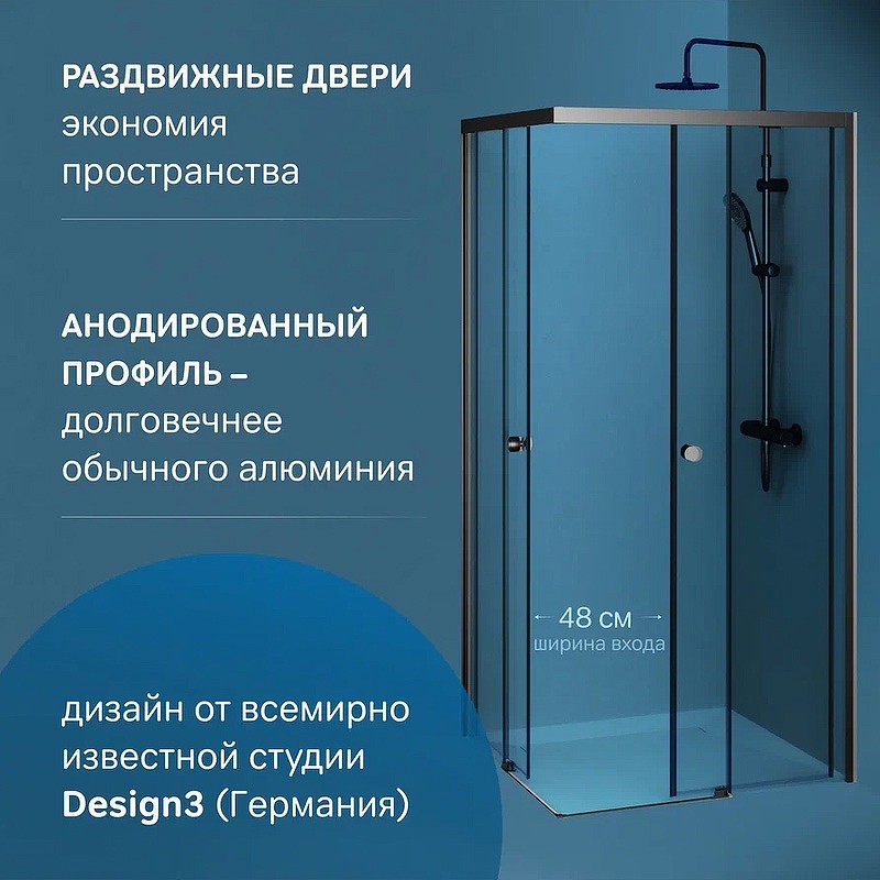 Душевой уголок AM.PM X-Joy 90х90 W94G-403-9090-BТ профиль Черный матовый стекло прозрачное