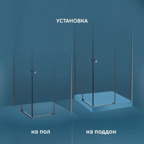 Душевой уголок AM.PM X-Joy 90х90 W94G-403-9090-BТ профиль Черный матовый стекло прозрачное