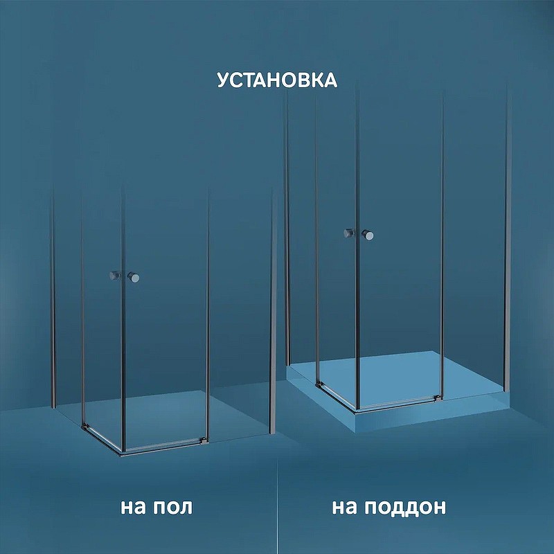 Душевой уголок AM.PM X-Joy 90х90 W94G-403-9090-BТ профиль Черный матовый стекло прозрачное