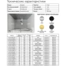Душевая дверь Azario Shanghai 150 AZ-Y43-150-CH-CL профиль Хром стекло прозрачное