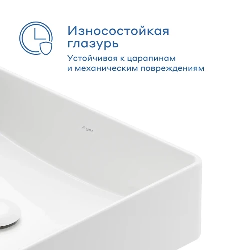 Раковина накладная Pragma Teiden 40 901855.TDN1.GWSM.025-2 цвет Белый глянцевый