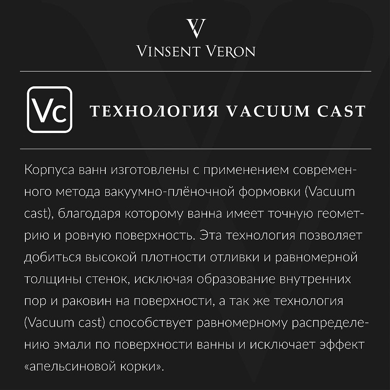 Чугунная ванна Vinsent Veron Italon 170x70 VIT1707045H/VH0012NI цвет Белый с квадратными ручками никель