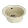 Кухонная мойка Maretti Kitchen 475 KT475-BE цвет Бежевый