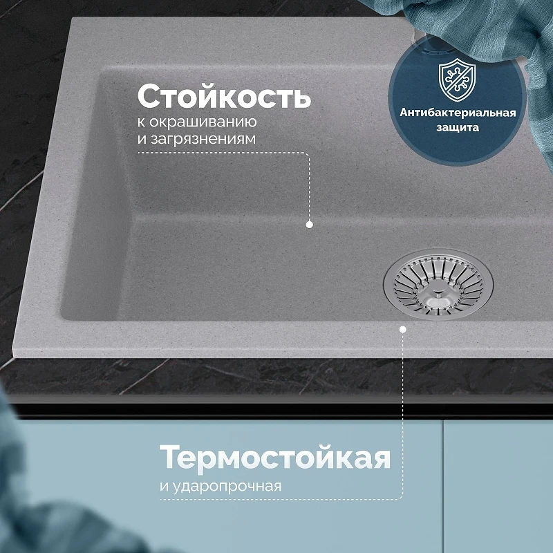 Кухонная мойка Domaci Болонья 75 М-39-006 цвет Светло-серый
