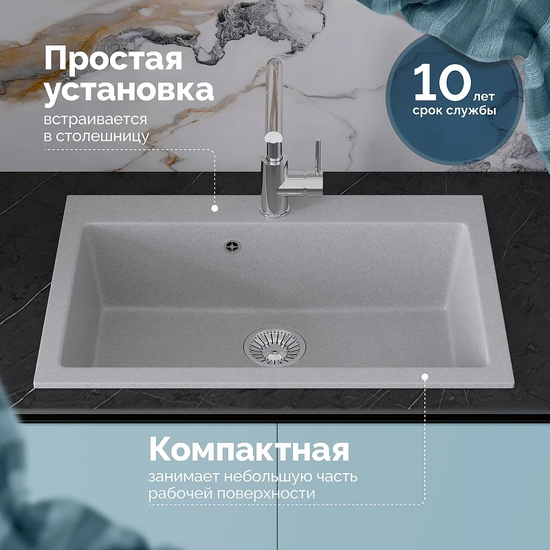 Кухонная мойка Domaci Болонья 75 М-39-006 цвет Светло-серый