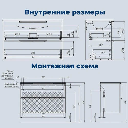 Тумба под раковину Aquanet Арт 2.0 100 354396 подвесная цвет Белый сатин