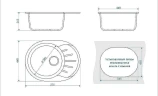 Кухонная мойка Bergg Z10 B010Q010 Светло-серая