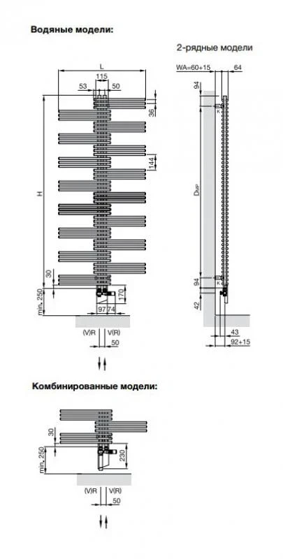 Водяной полотенцесушитель Zehnder Yucca YSD-180-050 Белый