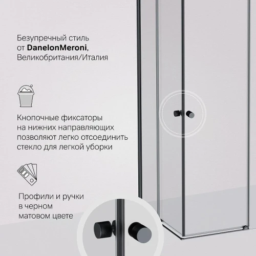 Душевой уголок AM.PM X-Joy 100х80 W94G-403-100280-BT1K профиль Черный матовый стекло прозрачное
