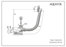 Слив-перелив Aquatek st-0000134 цвет Черный матовый