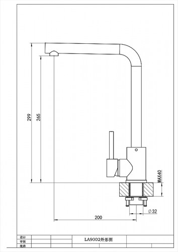 Смеситель для кухни Florentina Фабио 313.36H.1123.104 цвет Бежевый