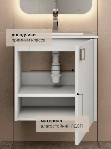 Тумба под раковину Uperwood Aurora 50 TAurora50wm подвесная цвет Белый матовый