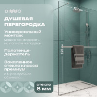 Душевая перегородка DIWO Элиста 120 MG-EL-120-CL профиль Хром матовый стекло прозрачное
