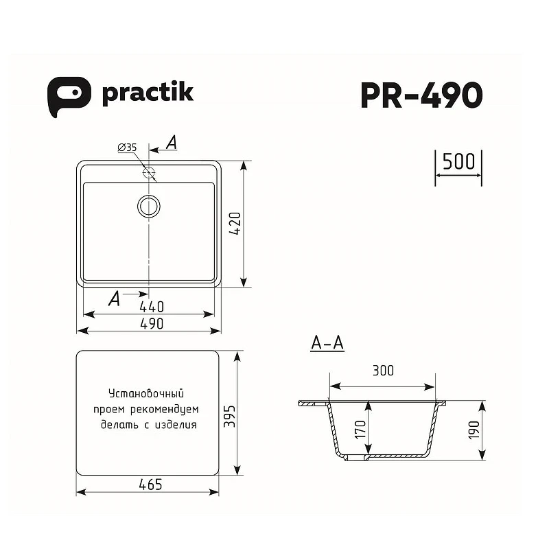 Кухонная мойка Practik 49 PR-M-490-002 цвет Бежевый