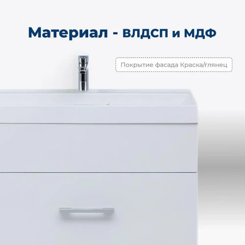 Тумба с раковиной Aquanet Нота 40 159137 подвесная Белая