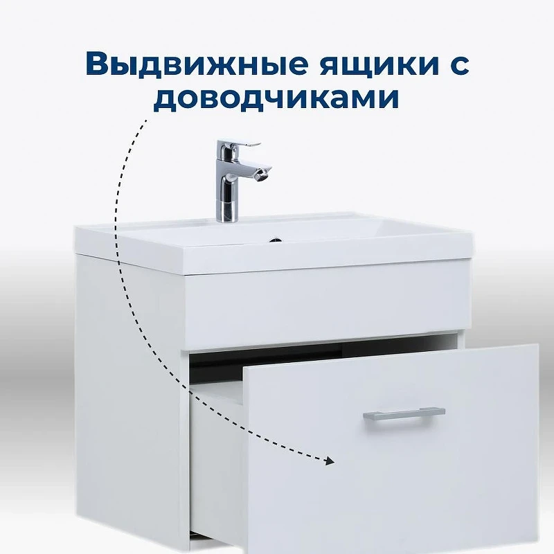 Тумба с раковиной Aquanet Нота 40 159137 подвесная Белая