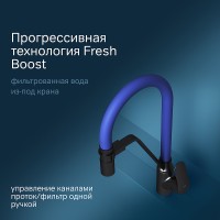 Смеситель для кухни AM.PM Like F8007827 Черный матовый Синий латунь
