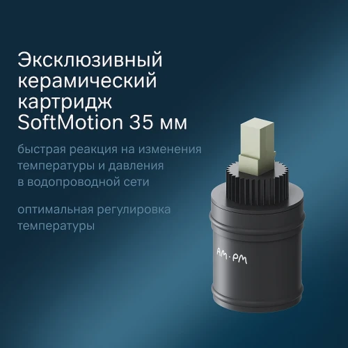 Смеситель для кухни AM.PM Like F8007827 Черный матовый Синий латунь