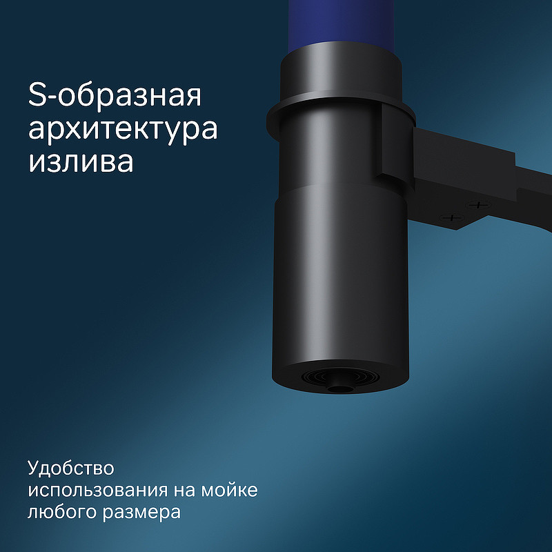 Смеситель для кухни AM.PM Like F8007827 Черный матовый Синий латунь