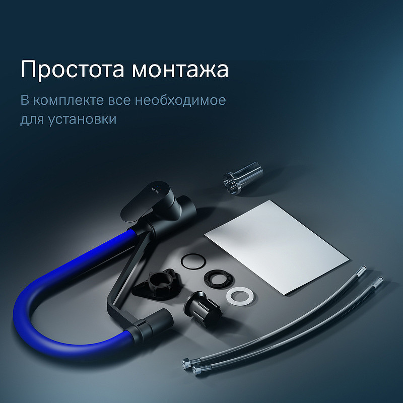 Смеситель для кухни AM.PM Like F8007827 Черный матовый Синий латунь