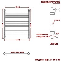 Водяной полотенцесушитель Ника Classic ЛП (Г2) 80/50 Черный матовый нержавеющая сталь