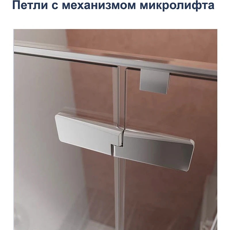 Душевой уголок Cezares Liner 100x100 R LINER-A-1-100-C-Cr-R профиль Хром стекло прозрачное