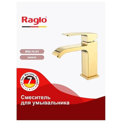 Смеситель для раковины Raglo R02.10.23 цвет Золото