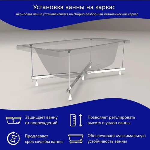 Акриловая ванна ARAGUT Классик 145х70 Щ0000063273 цвет Белый