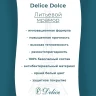 Ванна из искусственного камня Delice Dolce 170х70 DLR330058-G цвет Белый глянцевый