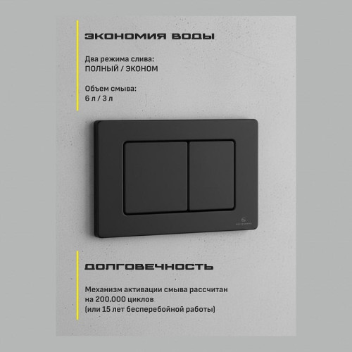 Инсталляция для унитаза
