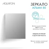 Зеркало Aquaton Альма 80 1A287802A3010 Серебристое МДФ / ЛДСП, стекло