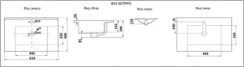 Раковина CeramaLux 51 YJ803-60 цвет Белый