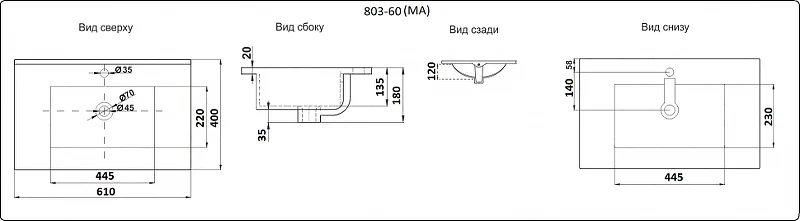 Раковина CeramaLux 51 YJ803-60 цвет Белый