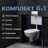 Комплект унитаза DIWO Анапа с сиденьем Микролифт с инсталляцией DIWO 4501 с клавишей смыва цвет Матовый хром