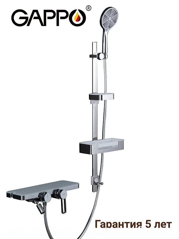 Смеситель для ванны Gappo G3296-20 цвет Хром