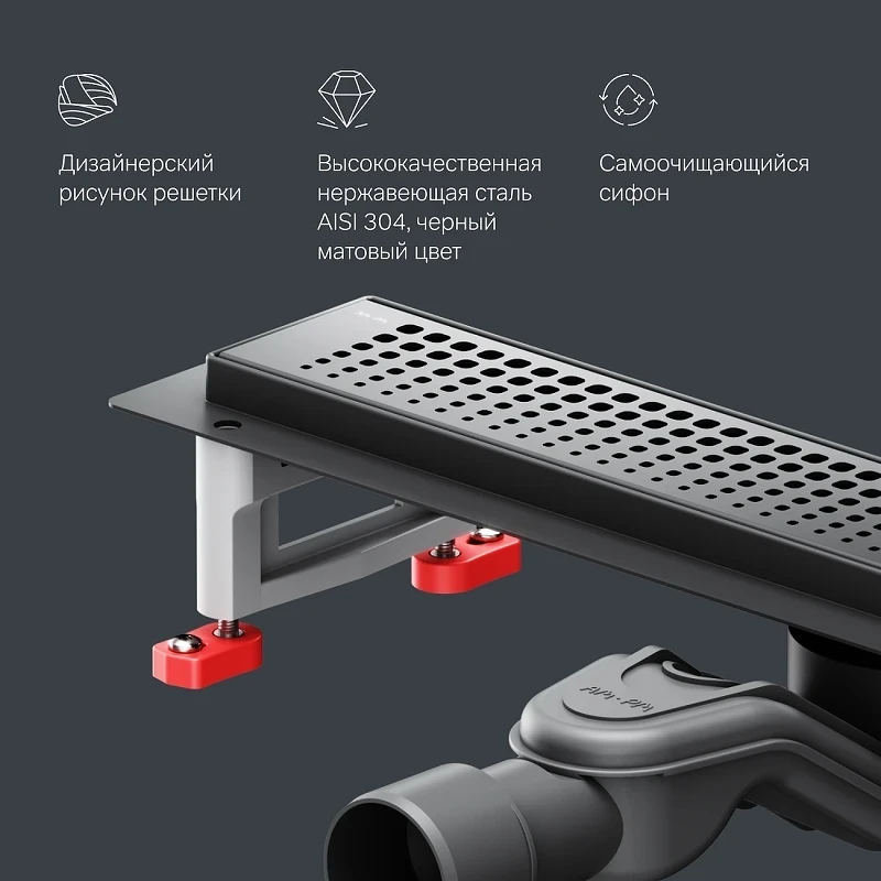Душевой лоток AM.PM MasterFlow 50 W01SC-P11-050-01BM с Черной матовой решеткой Cut Gradient