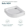 Акриловый поддон для душа 1MarKa Bella New 90x90 01пбн90К цвет Белый